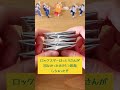 街中華超愛アクキー開封するぜ🍜マカロニえんぴつ #マカえん #ロックスター