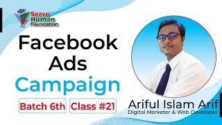 Facebook Ads Campaign 2022 | Freelancing Bangla Tutorial | Batch 6th | Class 21 screenshot 1