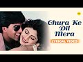 Chura Ke Dil Mera Lyrical | Main Khiladi Tu Anari | Akshay Kuma & Shilpa Shetty | HD Video | Ishtar