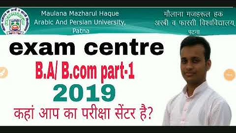 Maulana majharul Haque University Patna B.A / B.con part 1exam centre 2019