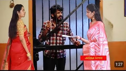 aaha Kalyanam upcoming promo  19 July 2025 / aaha kalyanam tomorrow promo #aahakalyanamtoday