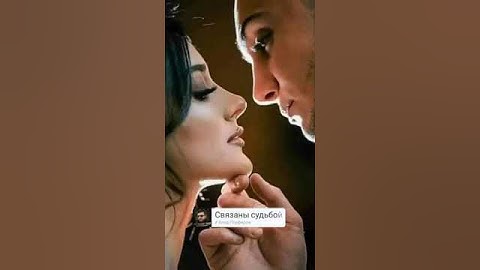 Thumbnail of Влад Порфиров,,,Связаны судьбой,,,Все песни автора и исполнителя своих песен на его ютуб канале