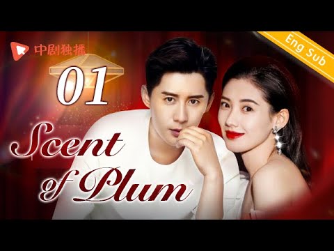 [ENG SUB] Scent of Plum - EP 01 (Yuan Yu, Li Xiumeng) | Chinese  drama