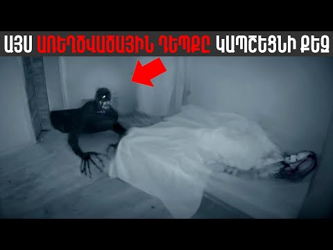 5 ՎԱԽԵՆԱԼՈՒ ՏԵՍԱՆՅՈՒԹԵՐ,ՈՐՈՆՑ ՉԿԱ ԲԱՑԱՏՐՈՒԹՅՈՒՆ