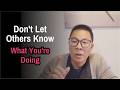 Don’t let others know what you’re doing｜Why silence is power