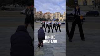 SUPER LADY💋 #gidle  #kpopinpublic #kpopinukraine #superlady #rmb_crew