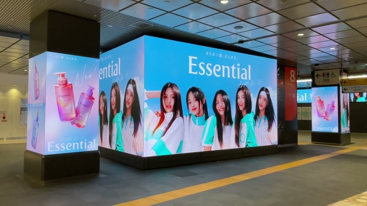 花王「エッセンシャル」、4月に続きNewJeansを起用し新宿駅や渋谷駅で