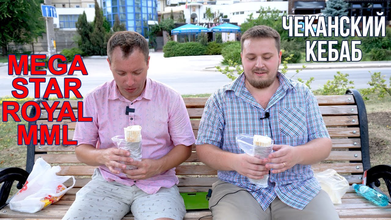 Обзор для подписчиков. Кебабы на Чеканах. Часть 1.