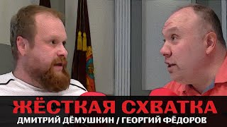 Зачем в Госдуме сидит оппозиция? Острая дискуссия ( Демушкин Фёдоров)