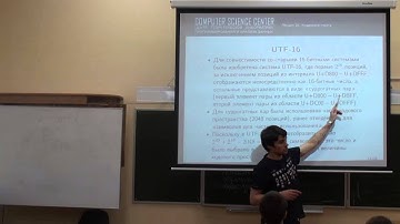 Лекция 10 | Современные технологии разработки ПО | Александр Смаль | CSC | Лекториум