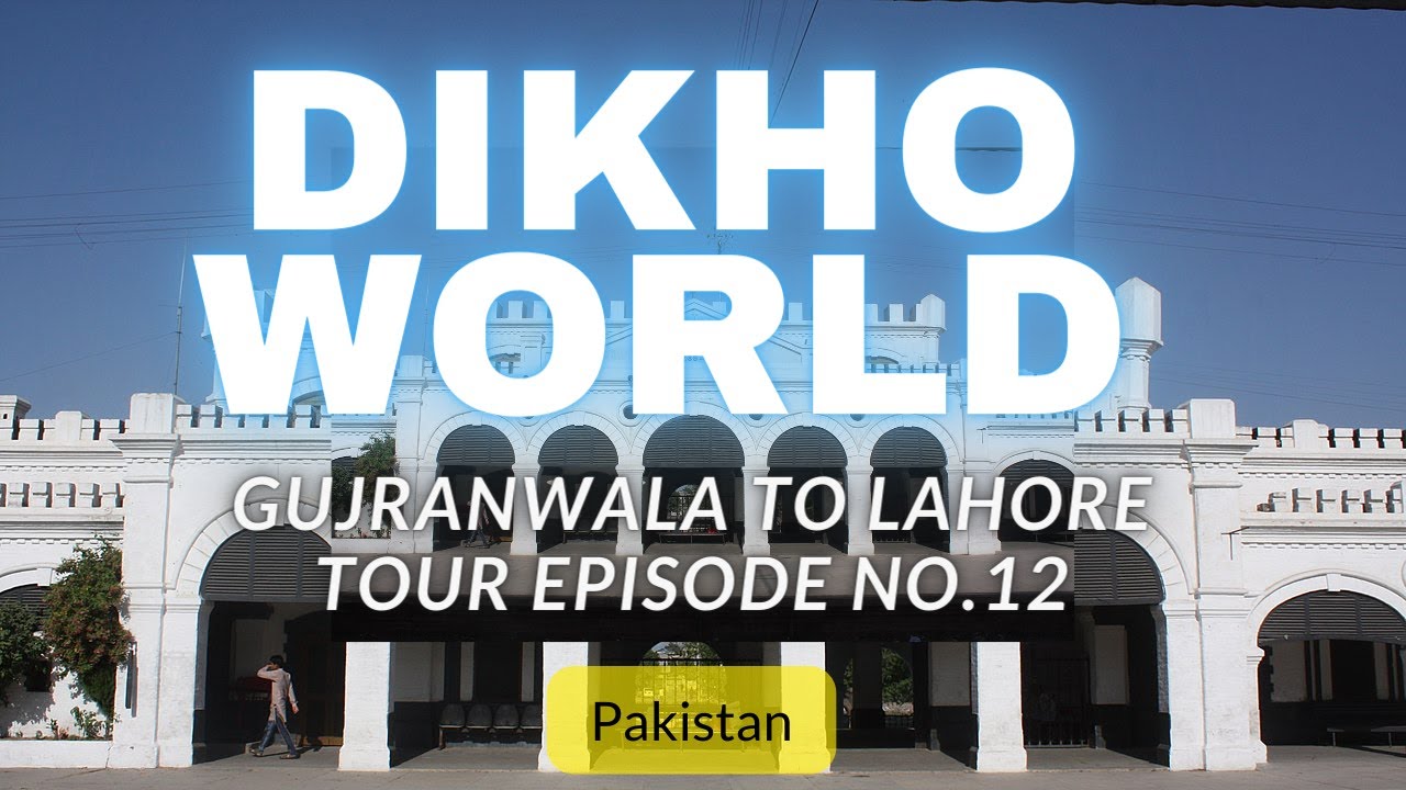 Dikho World Gujranwala to Lahore Tour Allama Iqbal Air Port Ep12 YouTube