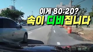 20205회. 당연히 100:0 나올 줄 알았는데, 항소 안 된다는 보험사. 그 보험사 직원이 이 방송을 봤으면 좋겠습니다!