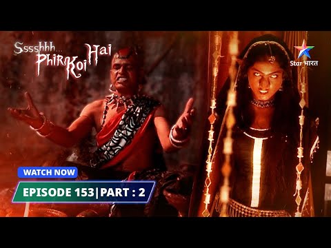 EPISODE-153 PART 02 | श्श्श्श् फिर कोई है | Ssshhhh Phir Koi Hai | Kaali Chudail  #starbharat