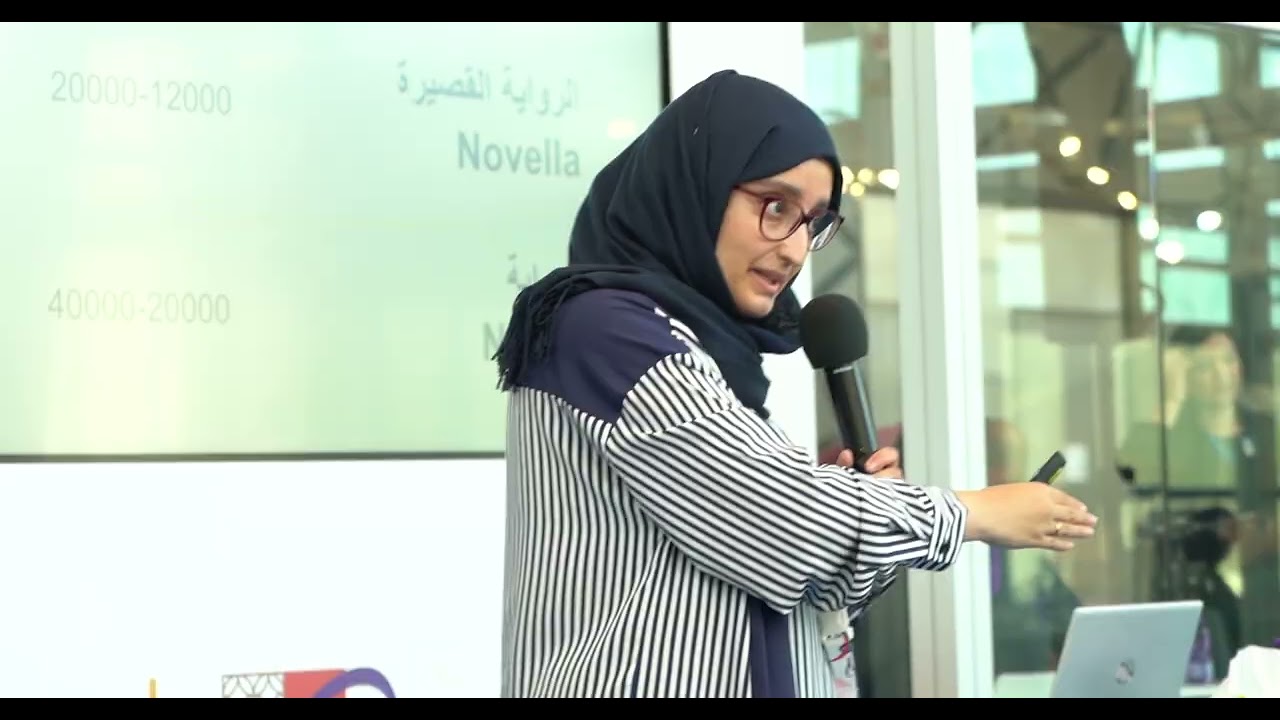 معرض الدوحة الدولي للكتاب،