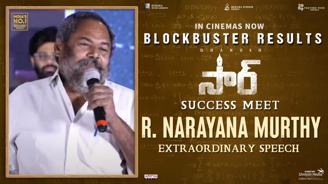 R. Narayana Murthy Extraordinary Speech @ SIR | Vaathi - Blockbuster Success Meet | Dhanush