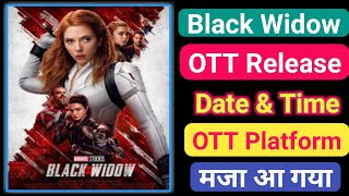 Black Widow Hindi Release Date I India Release Date | Black Widow OTT Release date in India