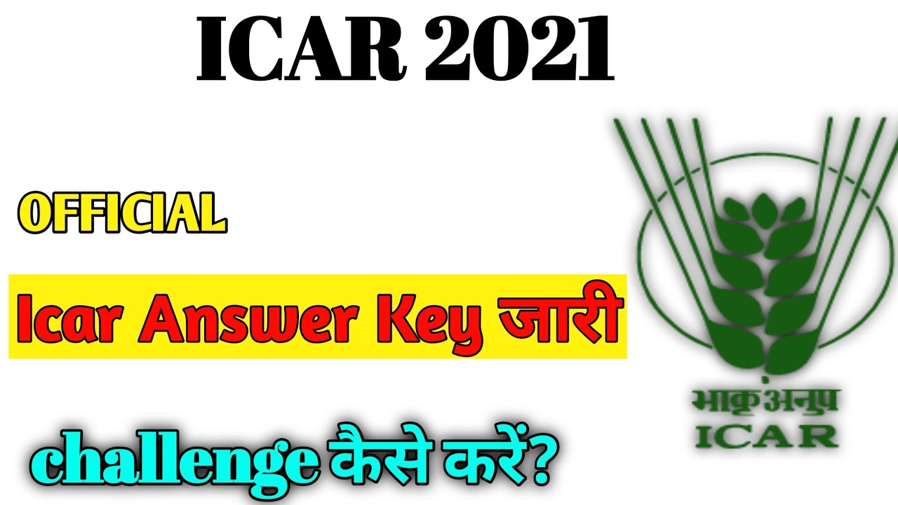 ICAR UG 2021Latest Update । Icar Answer Key 2021। Official। Agriculture Education