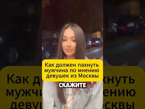 Девушки не могут пройти мимо этого парфюма WB #223538933 OZON #1607086797