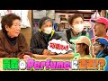 【未公開限定配信】王林さんの地元青森県に初上陸!放送に入りきらなかった未公開シーンを大公開『ベスコングルメ』【TBS】