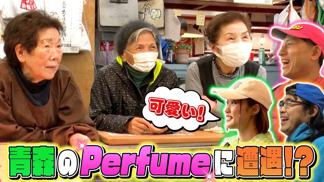 【未公開限定配信】王林さんの地元青森県に初上陸！放送に入りきらなかった未公開シーンを大公開『ベスコングルメ』【TBS】