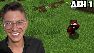 : 30  MINECRAFT |  1