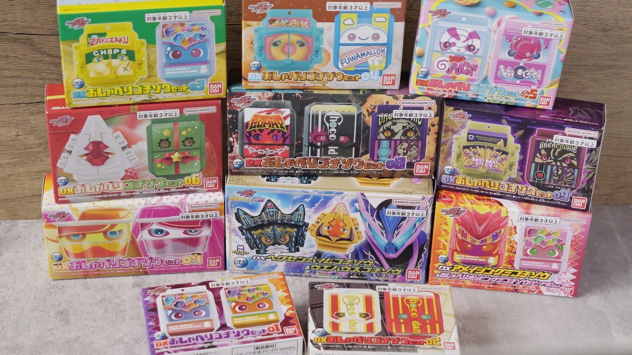 DX おしゃべりゴチゾウ 01〜10 総集編【仮面ライダーガヴ】/DX Talking Gochizo Collection | KamenRiderGAVV