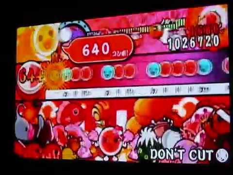 【全良・点数調整】太鼓の達人 ぽ～たぶるDX　DON'T CUT(裏)