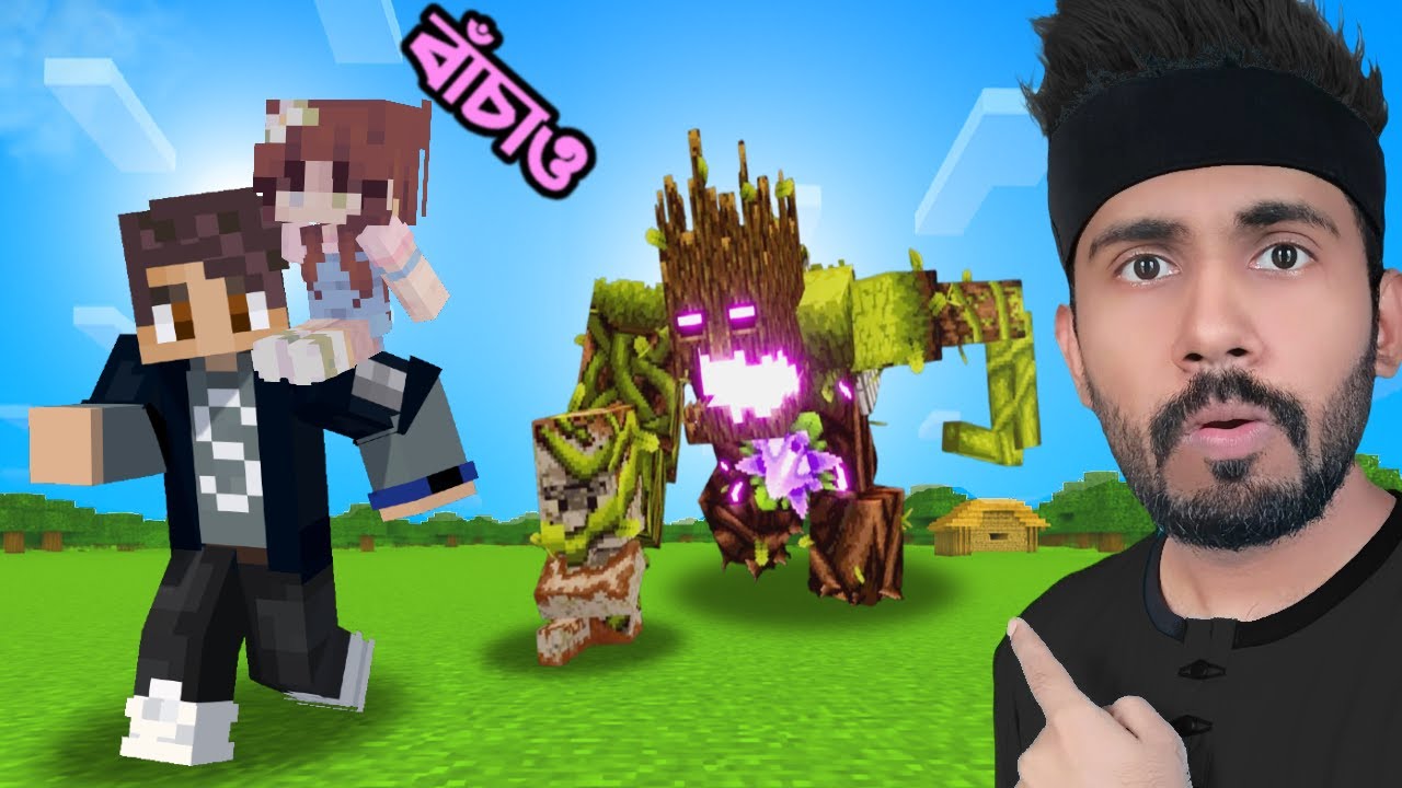 ছোটবোন এর জন্য ফুল আনতে গিয়ে এটা কি হলো ? 😯 | Ris Plays