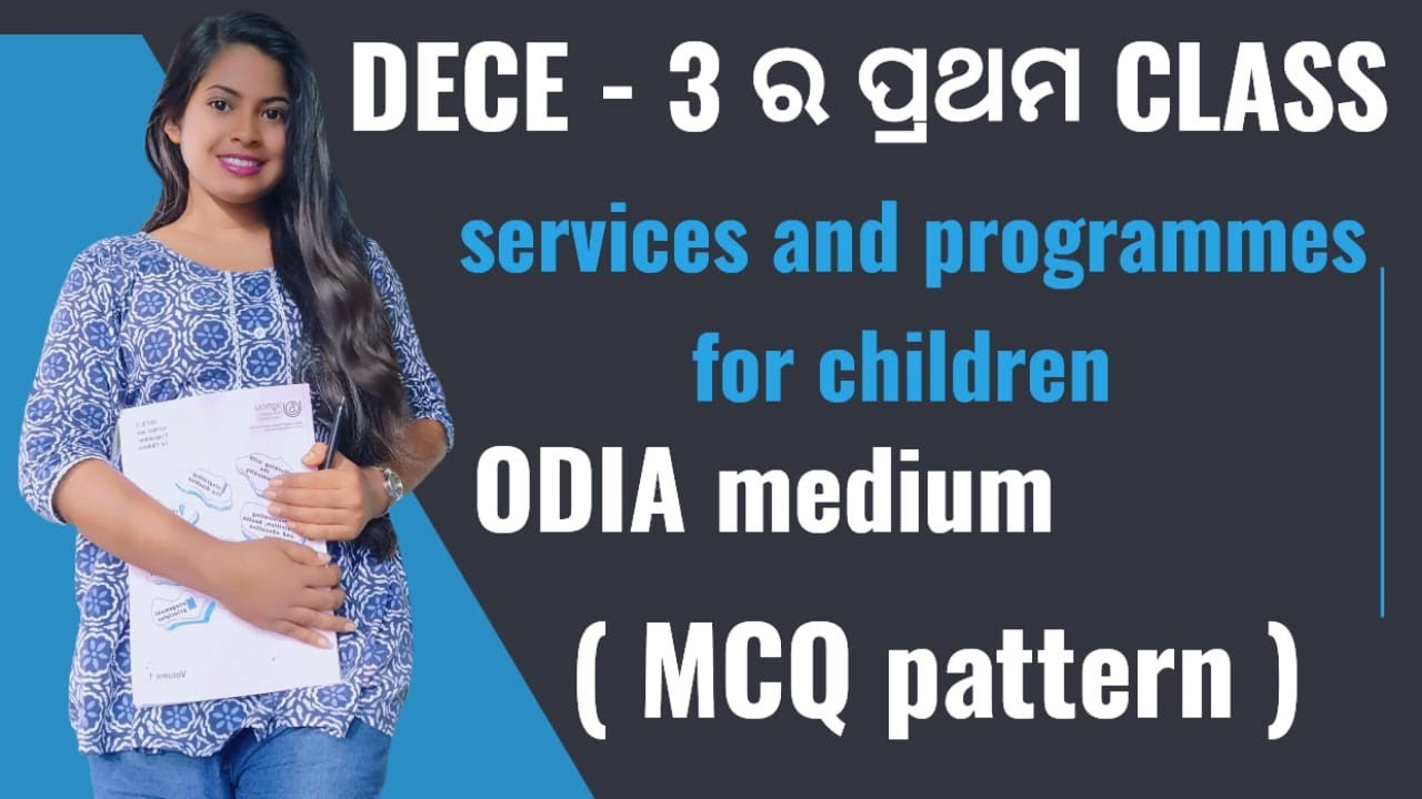 DECE  - 3 ର ପ୍ରଥମ CLASS 