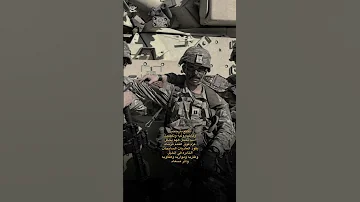 حامي الدار 