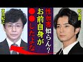 東山紀之が記者会見で嘘発言...東山自身がした性加害や被害を受けた松本潤の言葉に一同驚愕!『噂程度?お前自身が●●だろ』松本部屋が用意されていた事実やジュリー景子が語った本音に驚きを隠せない...!