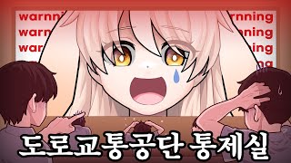 직장에서 내 방송보는 시청자에게 복수하기