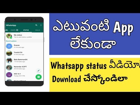 How To Download Whatsapp Status Videos Photos Without Any App In Telugu || By Kiran YouTube World