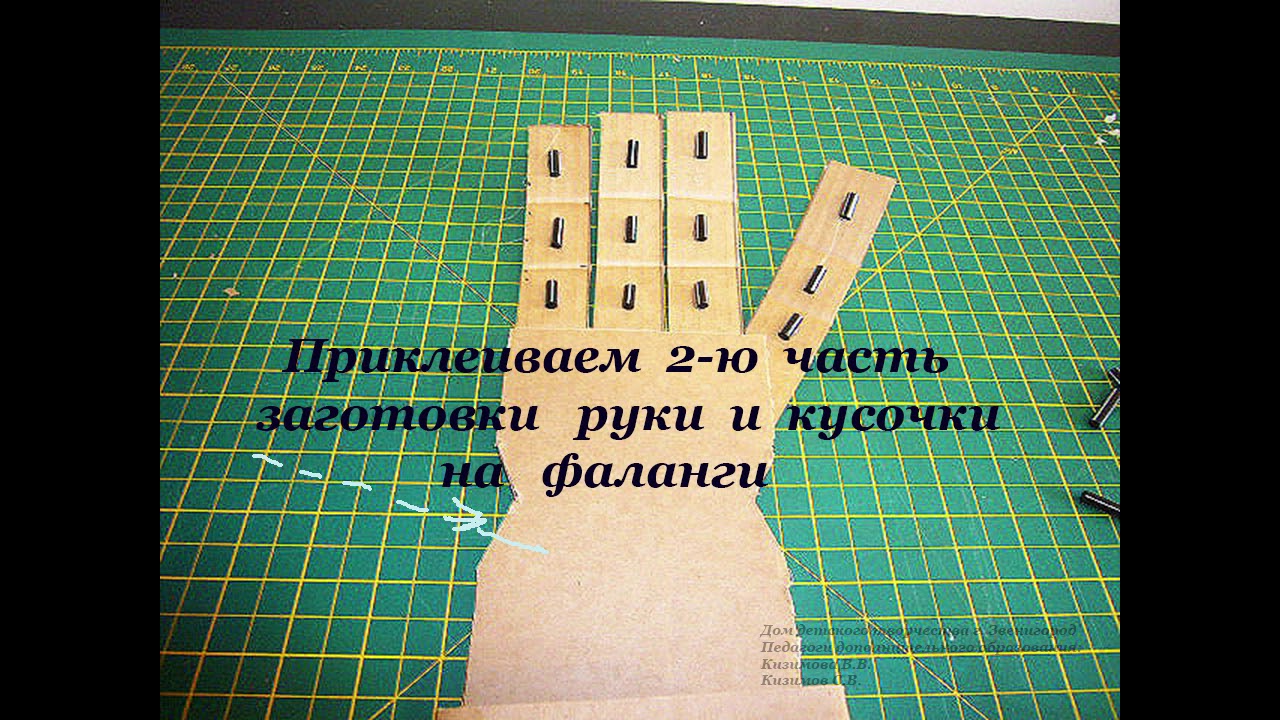 Рука манипулятор - YouTube