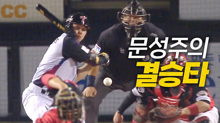 [KIA vs LG] 치열했던 경기, LG 트윈스의 승리를 가져온 LG 문성주의 결승타! | 6.27 | 크보모먼트 BY 삼진제약 | 야구 하이라이트
