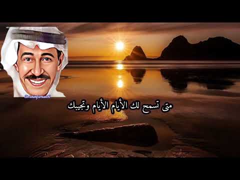 عبدالكريم عبدالقادر وين مرساك الكويت السعوديه قطر الأمارات البحرين عبدالكريم عبدالقادر