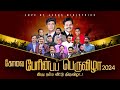   2024     coimbatore  festival of joy  02 may 2024  ruahtv alwinthomas