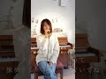 1stアルバムから「私だけを/mayu」 リアレンジバージョン🎤