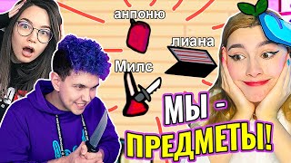 ПРЯТКИ ПРЕДМЕТАМИ в AMONG US 🚨 @meels_play @AnPoNew