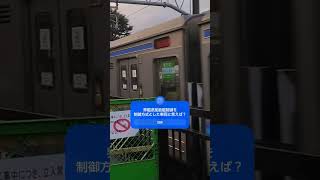 M-15編成×松島海岸駅#仙石線 #205系 #発車シーン
