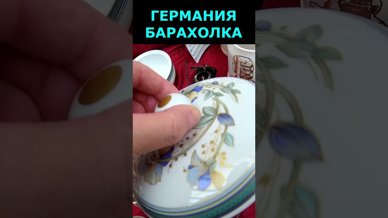 AK Kaiser Porzellan  Dekor   Desirée