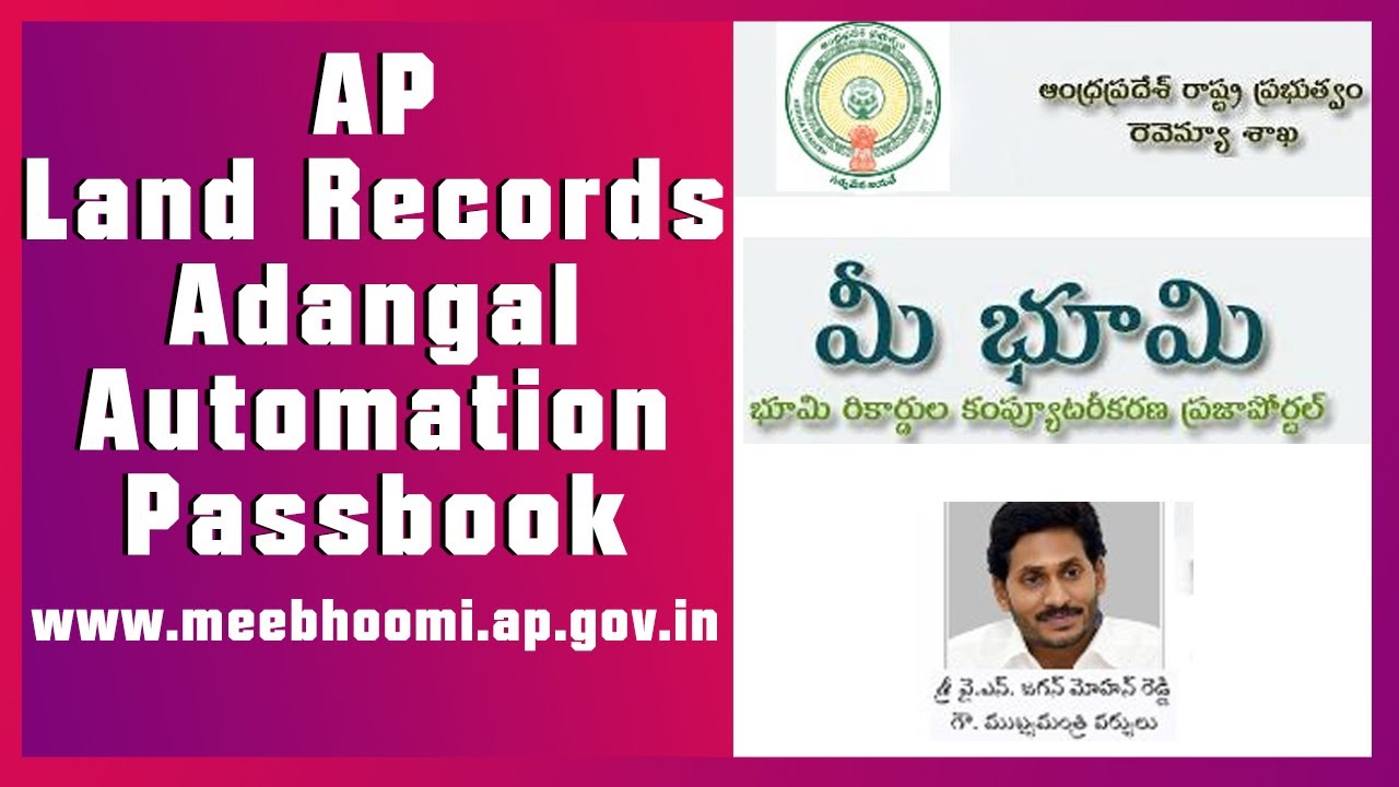 Check AP Land Records Adangal Automation And Passbook Details In check-ap-land-records-adangal-automation-and-passbook-details-in
