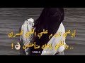اللي ضاع مش من نصيبك أشعار حزينة 2025