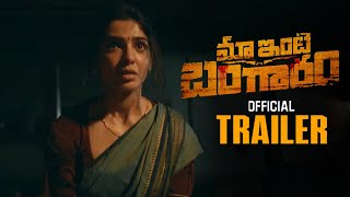 Download Lagu Maa Inti Bangaaram Movie Official Trailer || Samantha || Raj Nidimoru || Nandini Reddy || HC MP3