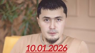 Барча турдаги сехрларни куйдиривчи Руқия (10.01.2026)