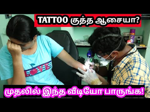 Tattoo குத்த ஆசையா?Get the full details about the tattoo in this video||Tamil Beauty Beats