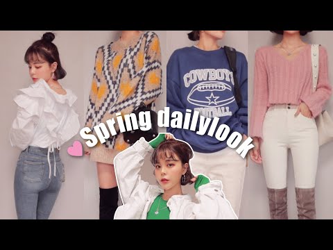 봄스타일 리얼 일주일 데일리룩 Ι Spring Lookbook Ι 누구나 쉽게 입을 수 있는 코디로 추천!!