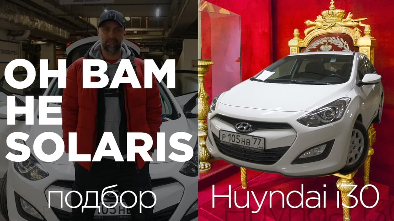 Подбор вкладышей солярис Подбор вкладышей солярис