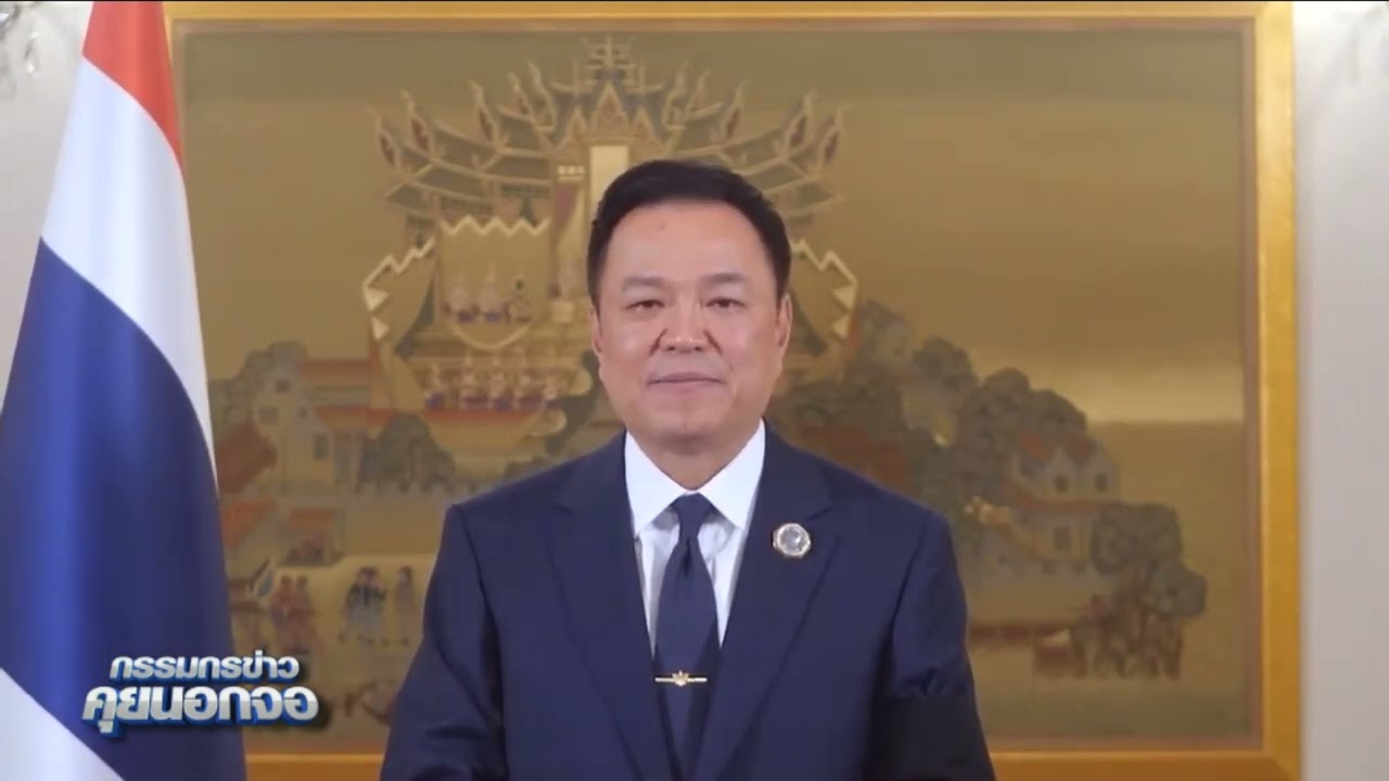 'นายกฯ' อวยพรปีใหม่ 2569