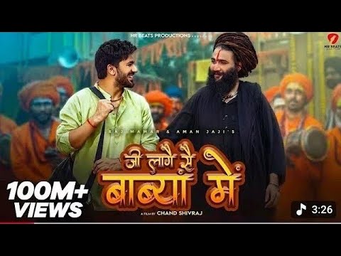 Ji Laage Se Babya Mai (Official Video) Aman Jaji | Raj Mawar | New Haryanvi Song 2025